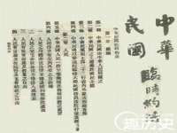 海口禾禾香坊贸易有限公司