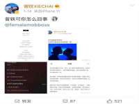 海口禾禾香坊贸易有限公司
