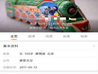 海口禾禾香坊贸易有限公司