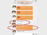 海口禾禾香坊贸易有限公司