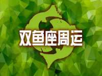 海口禾禾香坊贸易有限公司