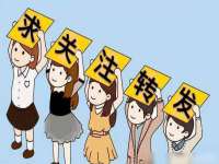 海口禾禾香坊贸易有限公司