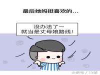 海口禾禾香坊贸易有限公司