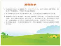 海口禾禾香坊贸易有限公司