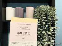 海口禾禾香坊贸易有限公司